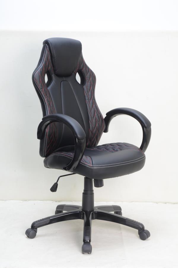 Carlos - OFFICE CHAIR